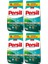 Matik Toz Çamaşır Deterjanı 36KG Sık Yıkananlar Beyaz ve Renkliler Için (4PK*9KG)(240 Yıkama) 1