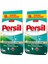 Matik Toz Çamaşır Deterjanı 18KG Sık Yıkananlar Beyaz ve Renkliler Için (2PK*9KG)(120 Yıkama) 1