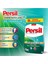 Matik Toz Çamaşır Deterjanı 18KG Sık Yıkananlar Beyaz ve Renkliler Için (2PK*9KG)(120 Yıkama) 4