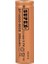 Supex 14500-900D Lityum Ion 3.7VOLT 900MAH Şarj Edilebilir Başlıksız Pil 1