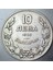 Bulgaristan 10 Leva 1930. 2