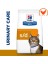 Hills Cat S/d Prescrıptıon Dıet 1,5 kg 9189U 1