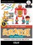 Kodlab Yayın Scratch Ile Arduıno Eğitim Kitabı 2