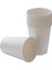 12 Oz Beyaz Tek Kullanımlık Karton Bardak 300 Ml, Kahve, Çay, Ofis, Ev ve Parti Kullanımı Için Bardaklar - 50'li Paket 1