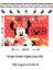 Minnie Mouse Mini Temalı Doğum Günü Afişi 1