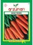 Erkenci Nantes Havuç Tohumu-5 Gram 1