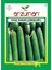 Eski Çeşit Çengelköy Salatalık Tohumu-10 Gram 1