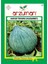 Kışa Dayanıklı Hasanbey Kavun Tohumu-10 Gram 1