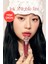 Su Bazlı, Ağırlık Hissi Oluşturmayan, Jel Dokulu Tint Perıpera Ink Jellable Tint 04 Dance With Warm 1