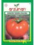 Sofralık Oturak Falcon Domates Tohumu-5 Gram 1
