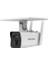 Hıkvısıon DS-2XS2T41G1-ID/4G 4mp 4mm 4g Ip Solar Kamera 1