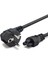 Yonca Power Kablo 28PIN 0.75 mm 500W 1.2m Siyah HDX5533 1