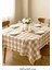 Fiber Kareli Masa Örtüsü Sofra Bezi Ekose Desen 160X160 cm Bej 2