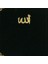 Yasin-I Şerif (Çanta Boy, Kod: 185) 1