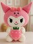 Kuromi Peluş Oyuncak Çilekli Model Üretici Firma 1