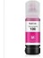 Epson 108 Kırmızı Muadil Mürekkep 70 Ml. 2