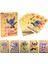 Lilo & Stitch Vmax Gold Card Tcg Dx Gx Altın Esnek Oyuncu & Koleksiyon Kartı 55 Adet Ingilizce 1
