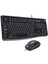 Logitech MK120 USB Q Siyah Kablolu Klavye + Mouse Set 1