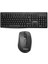 Everest KM-719 Siyah 2in1 Kablosuz Q Multimedia Klavye + Mouse Set 1