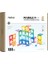 Renkli Magnetic Tiles - Parkur 100 Parça 1