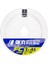 Dangan Fc Shock Leader Dlg Pe 0.5 0.117MM 2LB/1.05KG 100MT Misina 2