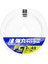 Dangan Fc Shock Leader Dlg Pe 0.8 0.148MM 3.0LB/1.67KG 100MT Misina 2