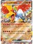 Ethan's Ho-Oh Ex #20 Pokemon Japonca Heat Wave Arena Orijinal Kartı 1