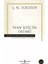 Ivan Ilyiç In Ölümü - Lev Nikolayeviç Tolstoy | Öne Çıkanlar 1