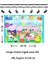 Peppa Pig Temalı Doğum Günü Afişi 1