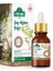 Çay Ağacı Yağı 10ml %100 Saf ve Doğal Tea Tree 4