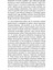 Modern Avrupa Tarihini Yeniden Düşünmek - Fatih Durgun 8