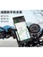 Alüminyum Gövdeli Metal Gidon Bağlantılı Motosiklet Telefon Tutucu 7 Inç Xl 4