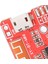 Xy-Bt-Mini Bluetooth 4.1 Modülü Mp3 Lossless Decoder Kart Araç Hoparlör Amfi 6