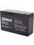 Orbus 6 Volt 12 Amper Kuru Akü Orb6-12 (150X50X94 Mm) 1