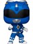 Pop Movies: Power Rangers- Blue Ranger 1