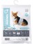 M-Pets Diapers Erkek Köpekler Için Yıkanabilir Külot Xs 1