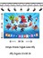 Super Hero Adventures Süper Kahraman Maceraları Temalı Doğum Günü Afişi 1