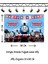 Thomas Train Thomas ve Arkadaşları Temalı Doğum Günü Afişi 1