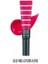 Finger Color Lip Tint 1