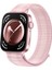 Huawei Watch Fit 4 Pro/fit 4/fit 3 Uyumlu Hasır Örgü Dokuma Naylon Spor Kordon Cırtlı Pratik Kayış 1