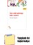 Sen Islık Çalmayı Bilir Misin?: 3, 4, 5. Sınıflar + Yapışkanlı Not Kağıdı 1