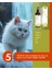 Kedi Köpek Balık Yağı Takviyesi 200 ML Mi-Fish Oil 2