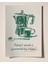 Today’s Mood Coffee - Mutfak Için Minimal Moka Pot Poster 1