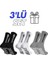3'lü Siyah Beyaz Gri Kaydırmaz Silikon Taban Nefes Alan Premium Futbol Fitness Koşu Sporcu Çorap 1
