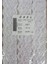 Dantel Polyester Sanal Tül Bant Beyaz 14,50 Metre En 6 cm ON-1517-B 1