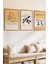 3 Parça Görsel Şiir Temal Ahşap Çerçeve Görünümlü Mdf Tablo Seti 2