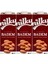 Badem Sütü Glütensiz Bitkisel Bazlı Laktosuz Vegan 3x1 Lt 1