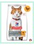Science Plan Kısırlaştırılmış Tavuklu Yetişkin Kedi Maması (1.5kg) 1