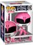 Pop Movies: Power Rangers - Pink Ranger 2