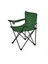 Piknik ve Kamp Sandalyesi - Yeşil 8